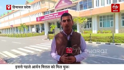 NIT हमीरपुर के आर्यन मित्तल को अमेरिकी कंपनी में 3.40 करोड़ का पैकेज, इंग्लैंड में देंगे सेवाएं