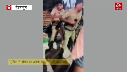 महिला ने ट्रक में आग लगने का किया प्रयास, पुलिस ने रोका तो की हाथापाई, जानिए पूरा मामला?