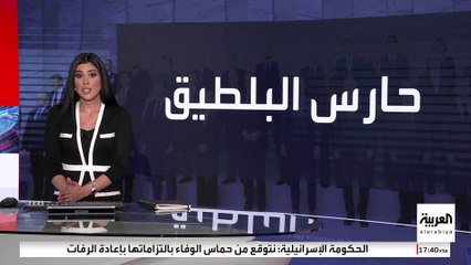 "الناتو" يناقش تفاصيل خطة حارس البلطيق للرد على التهديدات الروسية