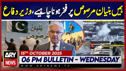 Khawaja Asif's Big Statement | ARY News 6 PM News Bulletin | 15th Oct 2025