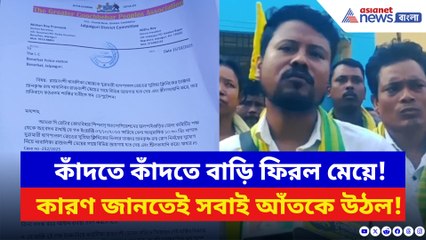চিকিৎসার নামে এ কী করছিল ডাক্তার! মেয়ের মুখে ঘটনা শুনে স্তম্ভিত সবাই