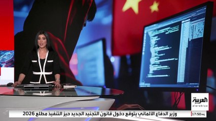 وزارة الأمن الداخلي تتهم صينيين بالاحتيال لجمع أكثر من مليار دولار من أميركيين