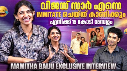 Premalu 2 എപ്പോൾ ? | MAMITHA BAIJU INTERVIEW | DUDE MOVIE | Pradeep Ranganathan