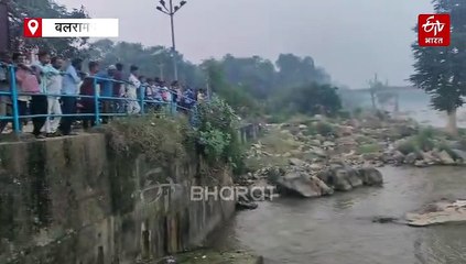 बलरामपुर के कन्हर नदी में हादसा, मछली पकड़ने के दौरान युवक बहा, तलाश जारी