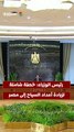 رئيس الوزراء خطة شاملة لزيادة أعداد السياح إلى مصر