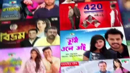 Akash Kusum _ আকাশ কুসম _ Bangla New Natok _ Afzal Hossain _ Shabnaj _ Channel i Classic