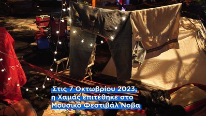 Ειδήσεις | 15 Οκτωβρίου 2025 - Βραδινό δελτίο