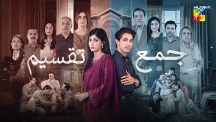 Jama Taqseem ep 11 Pakistani drama