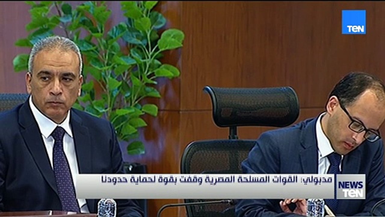 رئيس الوزراء: موقف مصر ثابت لا يتغير.. لا لتهجير الفلسطينيين ولا لتصفية القضية 🇪🇬