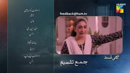 Jama Taqseem Ep 12 Teaser 15_October_2025_[Mawra_Hocane___Talha_Chahour]_-_HUM_TV(360p)