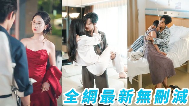 She pushed away poor mechanic brother to protect him. 6 yrs later he returned as CEO, spoiling her