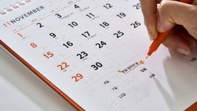 [기업] 한화, 내년 점자 달력 신청 접수...누적 100만 부 돌파 / YTN