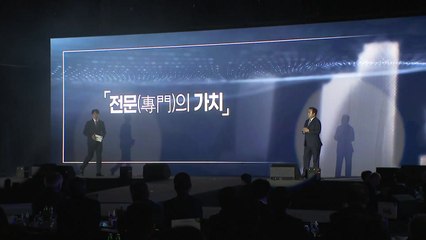 [기업] 대한전문건설협회, '전문건설의 날' 제정...첫 기념식 개최 / YTN