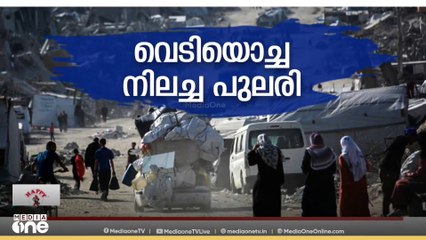 ഗസ്സയിൽ  ഇസ്രയേലിന്റെ  വെടിനിർത്തല്‍    കരാർ  ലംഘനം  തുടരുന്നു