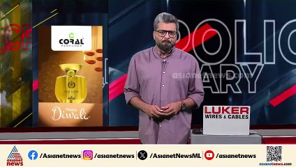 പൊറോട്ട വിൽപ്പനയുടെ മറവിൽ ലഹരി വിൽപ്പന; കോഴിക്കോട് യുവാവ് പിടിയിൽ