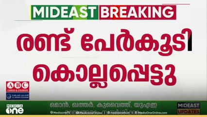 വെടിനിർത്തൽ കരാർ ലംഘിച്ച് ഇസ്രായേൽ; ഗസ്സയിൽ രണ്ടുപേർ കൂടി കൊല്ലപ്പെട്ടു