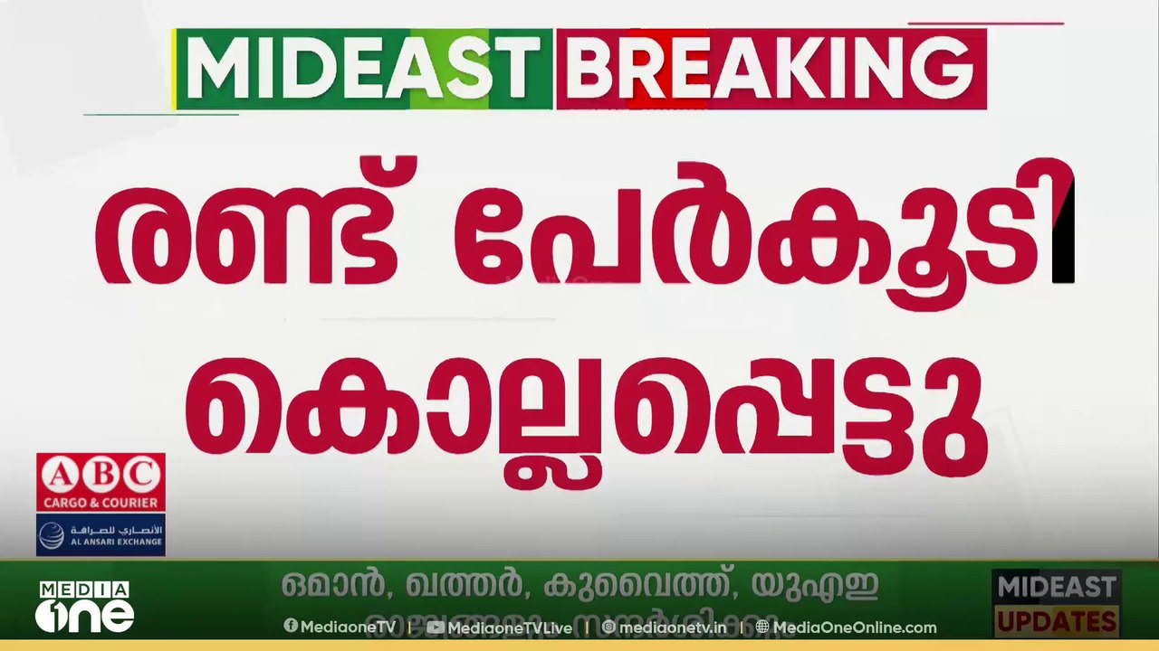 വെടിനിർത്തൽ കരാർ ലംഘിച്ച് ഇസ്രായേൽ; ഗസ്സയിൽ രണ്ടുപേർ കൂടി കൊല്ലപ്പെട്ടു