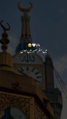 ya Allah Meri madad farma