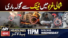 Israel Aggression in northern Gaza || ARY News 11 PM Headlines || 15th Oct 2025