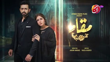 Muqaam | Episode 2 Teaser | Sumaiyya Baksh & Sajjad Paul | 15 October 2025 I AAN TV Dramas