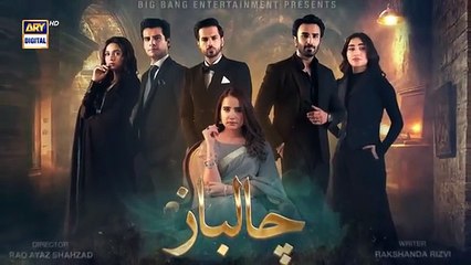 Chaalbaaz Episode 4 _ Teaser _ Hammad Shoaib _ Zoha Tauqeer _ Saniya Shamshad _ ARY Digital(360P)