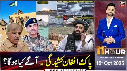 11th Hour || Waseem Badami || 15th October 2025 - Complete Show