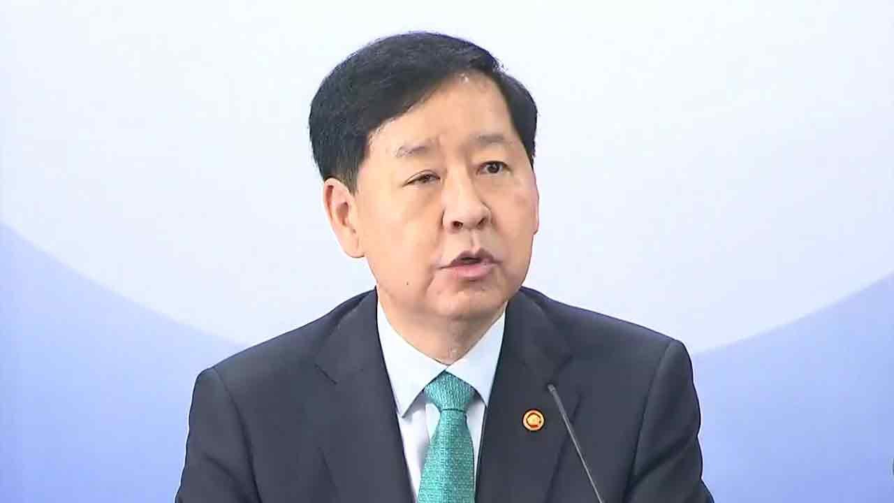 구윤철 "부동산 세제 합리화 방안 마련...'보유세·거래세' 조정 검토" / YTN