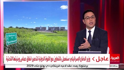 تحرك صيني يصدم ترمب.. وفول الصويا الأميركي ضحية جديدة للحرب التجارية