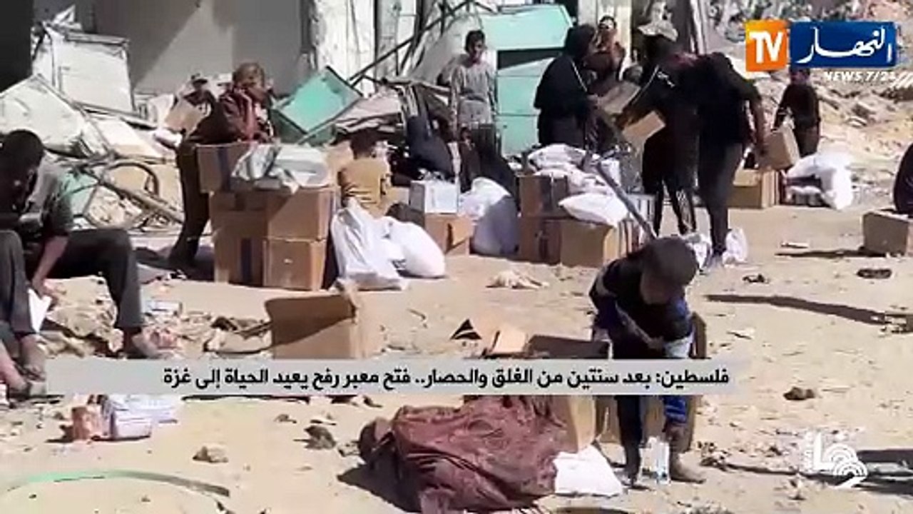 فلسطين : بعد سنتين من الغلق والحصار..فتح معبر رفح يعيد الحياة إلى غزة