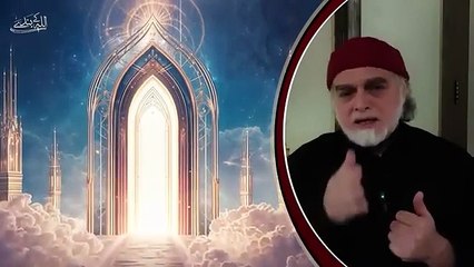 رمز مسلمانی قسط نمبر 16