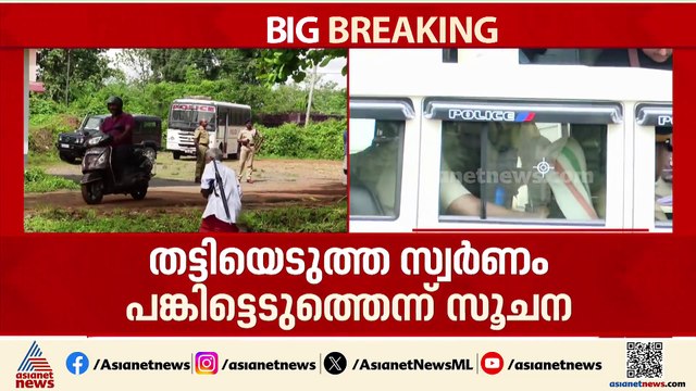 ഉണ്ണികൃഷ്ണൻ പോറ്റി ശബരിമലയിലേക്ക് എത്തിയത് കൃത്യമായ പദ്ധതിയോടെ, സ്വർണം ചെമ്പായതിലും വൻ ഗൂഢാലോചന