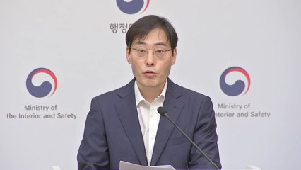 온나라시스템 해킹 뒤늦게 인정..."사용자 부주의로 인증서 유출" / YTN