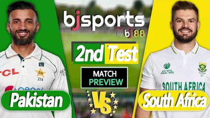 Pakistan vs South Africa 2025 | PAK vs SA 2nd TEST Match Preview |