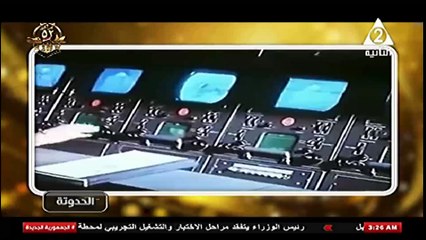 برنامج الحدوتة - حلقة يوم 14/10/2025  اخراج/ دعاء حسن