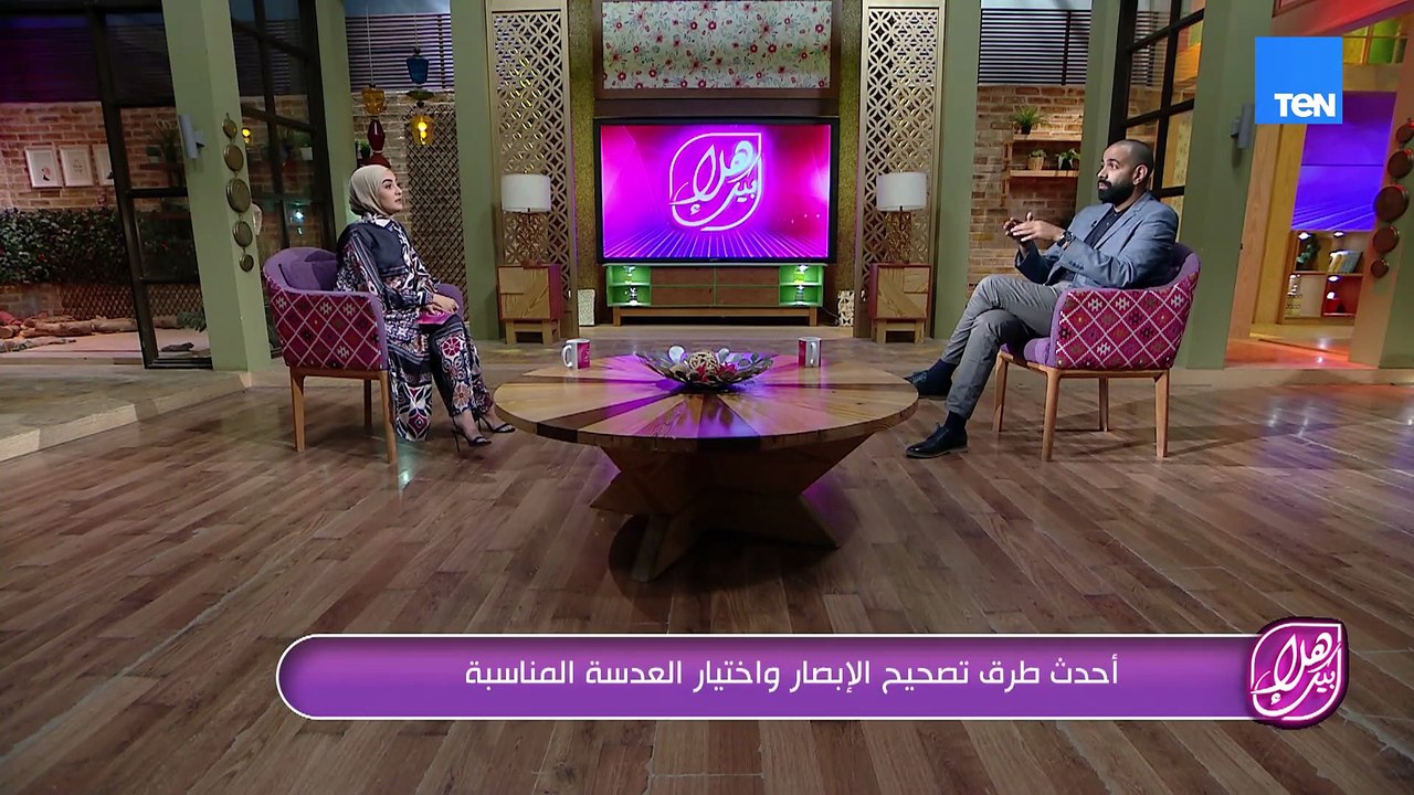 أحدث طرق تصحيح الإبصار واختيار العدسات المثالية مع دكتور إبراهيم أسامة استشاري طب وجراحة العيون