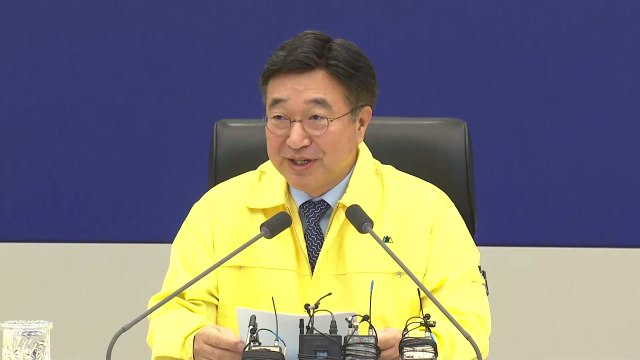 산시스템 복구 상황 점검…이 시각 중대본 회의 / YTN