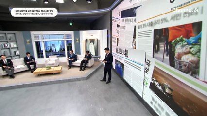 김진의 돌직구쇼 – 10월 16일 신문브리핑