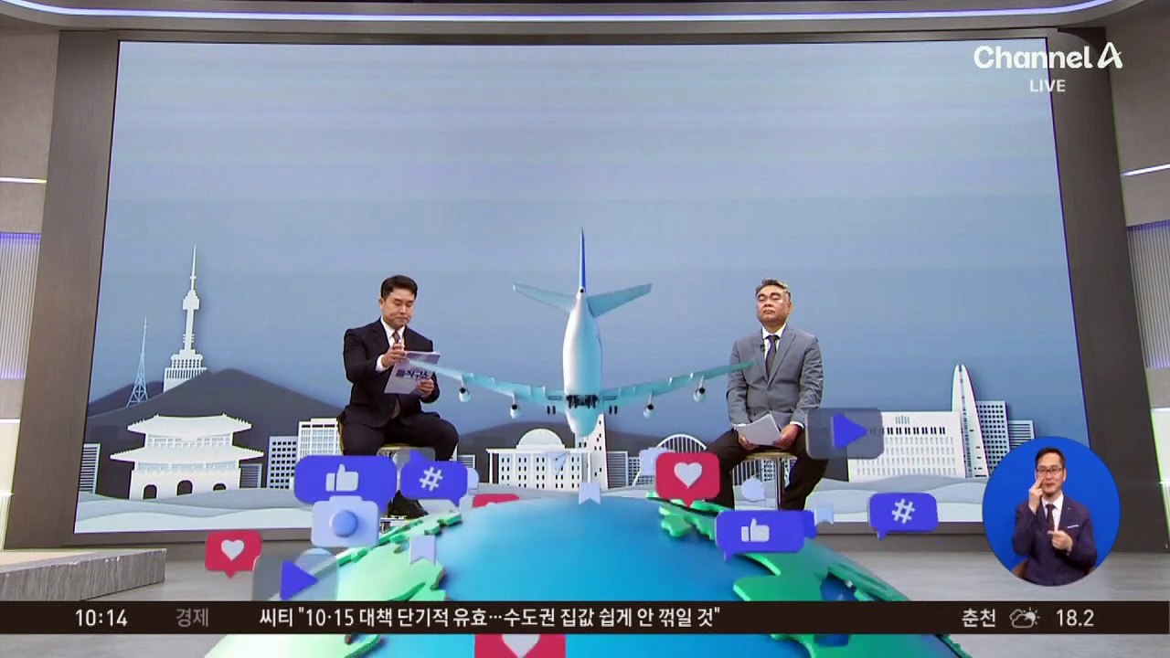 [앉아서 세계 속으로]“내 머리카락 어디 갔어” 타임지에 분노한 트럼프