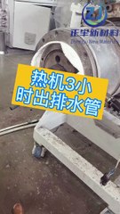 Bugün sizlerle PVC otomatik işleme ve paketleme hattımızı paylaşacağım.