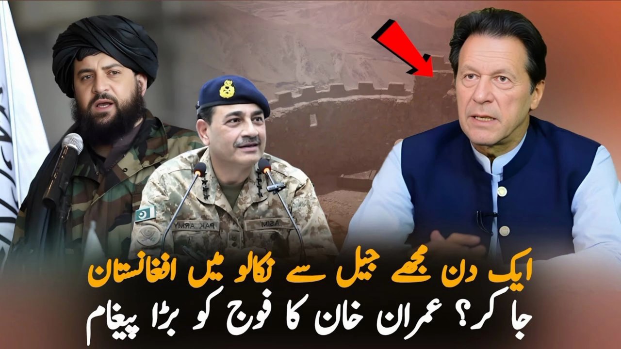 Today Breaking News Imran Khan Breaks Silence on Afghanistan Situation