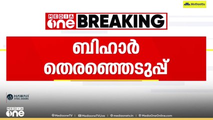 ബിഹാർ തെറഞ്ഞെടുപ്പ്; സീറ്റ വിഭജനത്തിൽ ‌സമവായത്തിലെത്താനാകാതെ മഹാസഖ്യം