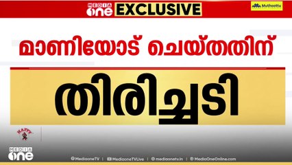 'യുഡിഎഫ്  പ്രവേശനം ചർച്ചയിൽ പോലുമില്ല'; റോഷി അഗസ്റ്റിൻ