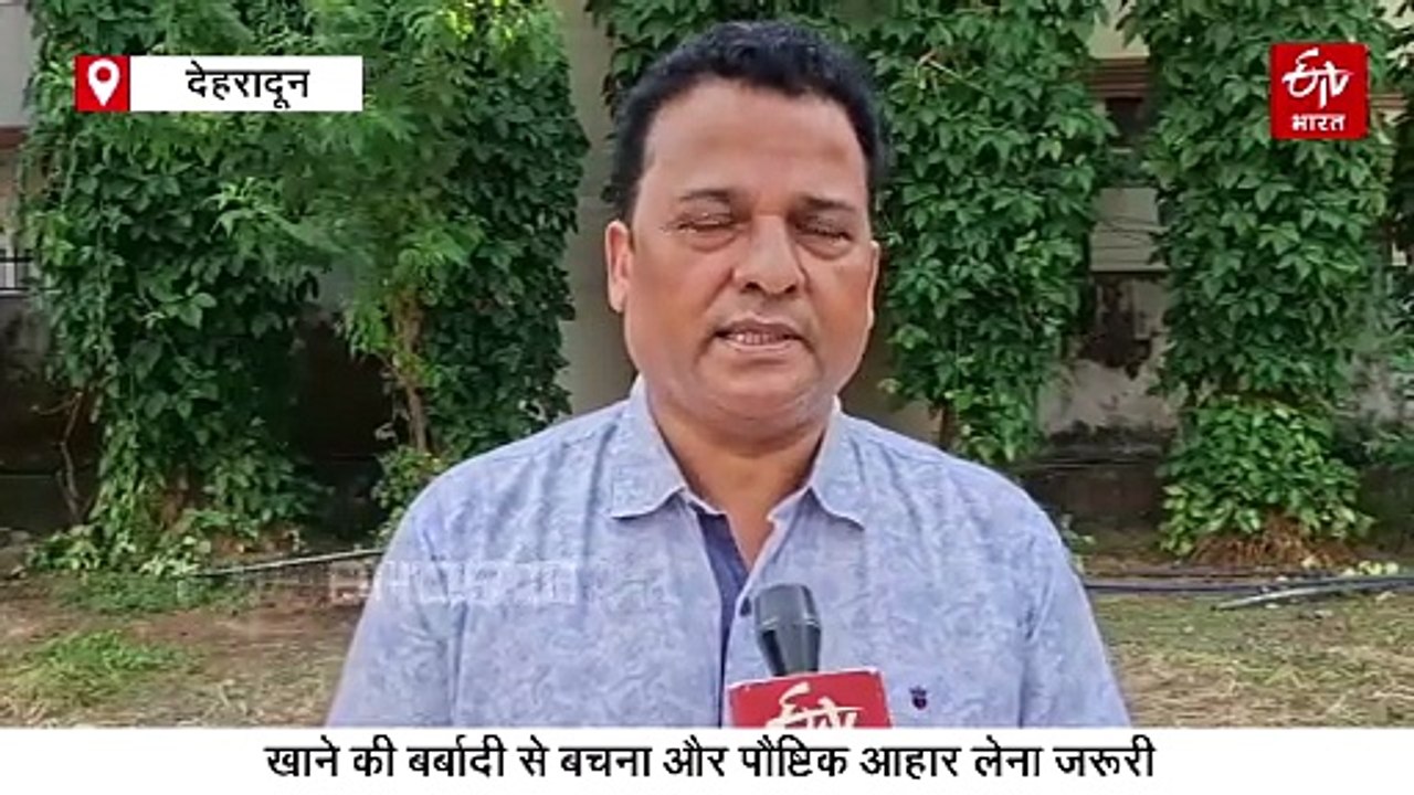 World Food Day 2025: खाने की बर्बादी से बचना और पौष्टिक आहार लेना है जरूरी, त्योहारों में ओवर ईटिंग हो सकती है खतरनाक