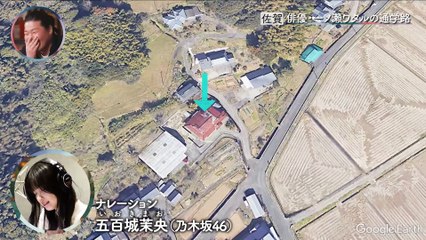 01-29-2024 Watashi no Tsugaku Road EP 14