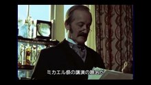 The Adventures of Sherlock Holmes   32 - 1  The Creeping Man,  Conan Doyle,  シャーロック・ホームズの冒険 第32話 這う人 日本語字幕　アーサー・コナン・ドイル 英語学習にも