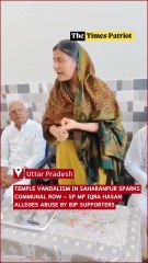 Temple Vandalism in Saharanpur Sparks Communal Row — SP MP Iqra Hasan Alleges Abuse by BJP Supporters
