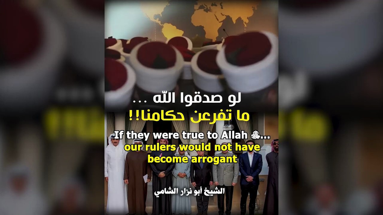 If they were true to Allah ﷻ... our rulers would not have become arrogant!
