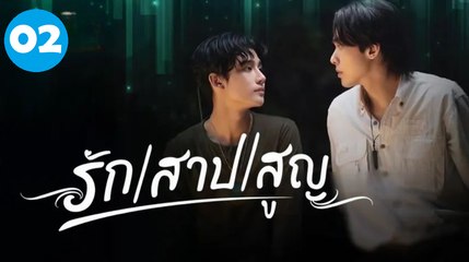 The Cursed Love Episode 2 | Engsub
