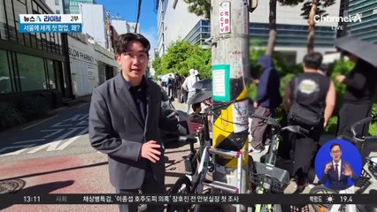 팔란티어, 서울에 세계 첫 팝업 전시장