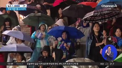 우리말 랩에 한글 패션…아름다움 ‘우뚝’